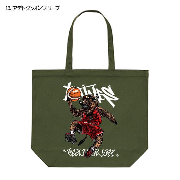 st5tote-02.jpg