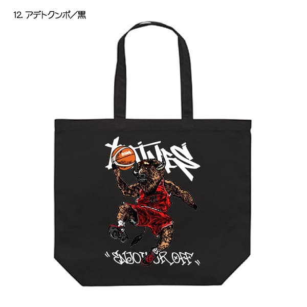 st5tote-01.jpg